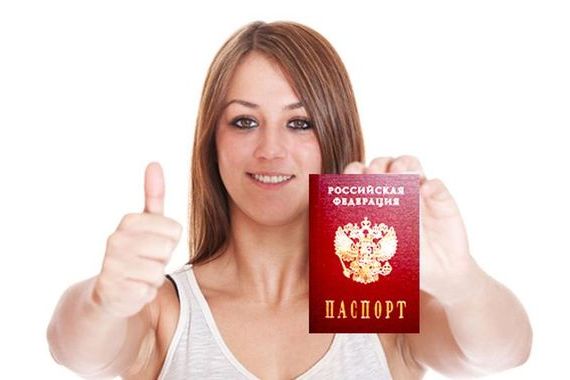 прописка в Кохме